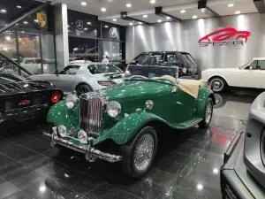 1952 ام جي تي دي in Dubai