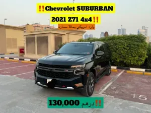 2021 Chevrolet Suburban in Dubai